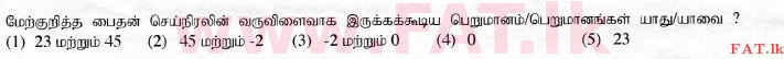 National Syllabus : Advanced Level (A/L) Information & Communication Technology ICT - 2015 August - Paper I (தமிழ் Medium) 47 2