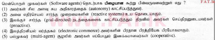 National Syllabus : Advanced Level (A/L) Information & Communication Technology ICT - 2015 August - Paper I (தமிழ் Medium) 49 1