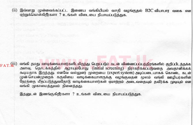 National Syllabus : Advanced Level (A/L) Information & Communication Technology ICT - 2015 August - Paper II (தமிழ் Medium) 2 3