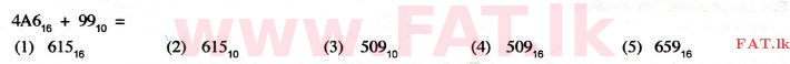 දේශීය විෂය නිර්දේශය : උසස් පෙළ (A/L) තොරතුරු හා සන්නිවේදන තාක්ෂණය (ICT) - 2014 අගෝස්තු - ප්‍රශ්න පත්‍රය I (සිංහල මාධ්‍යය) 10 1