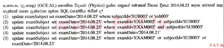 දේශීය විෂය නිර්දේශය : උසස් පෙළ (A/L) තොරතුරු හා සන්නිවේදන තාක්ෂණය (ICT) - 2014 අගෝස්තු - ප්‍රශ්න පත්‍රය I (සිංහල මාධ්‍යය) 34 2