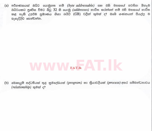 National Syllabus : Advanced Level (A/L) Information & Communication Technology ICT - 2013 August - Paper II (සිංහල Medium) 2 1