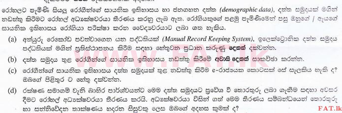 දේශීය විෂය නිර්දේශය : උසස් පෙළ (A/L) තොරතුරු හා සන්නිවේදන තාක්ෂණය (ICT) - 2013 අගෝස්තු - ප්‍රශ්න පත්‍රය II (සිංහල මාධ්‍යය) 7 1