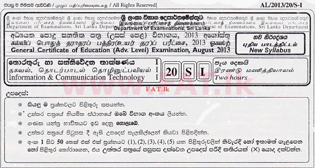 National Syllabus : Advanced Level (A/L) Information & Communication Technology ICT - 2013 August - Paper I (සිංහල Medium) 0 1