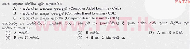 National Syllabus : Advanced Level (A/L) Information & Communication Technology ICT - 2013 August - Paper I (සිංහල Medium) 32 1