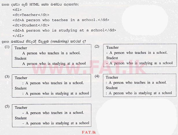 දේශීය විෂය නිර්දේශය : උසස් පෙළ (A/L) තොරතුරු හා සන්නිවේදන තාක්ෂණය (ICT) - 2013 අගෝස්තු - ප්‍රශ්න පත්‍රය I (සිංහල මාධ්‍යය) 38 1