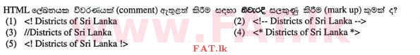 National Syllabus : Advanced Level (A/L) Information & Communication Technology ICT - 2012 August - Paper I (සිංහල Medium) 13 1