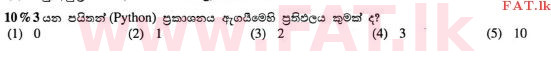 National Syllabus : Advanced Level (A/L) Information & Communication Technology ICT - 2012 August - Paper I (සිංහල Medium) 19 1