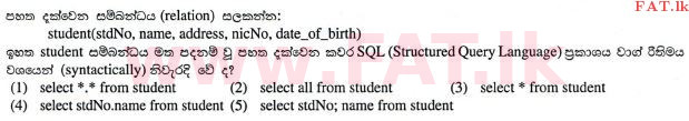 National Syllabus : Advanced Level (A/L) Information & Communication Technology ICT - 2012 August - Paper I (සිංහල Medium) 24 1