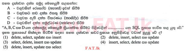 National Syllabus : Advanced Level (A/L) Information & Communication Technology ICT - 2012 August - Paper I (සිංහල Medium) 25 1