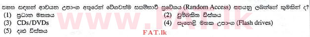 National Syllabus : Advanced Level (A/L) Information & Communication Technology ICT - 2012 August - Paper I (සිංහල Medium) 29 1
