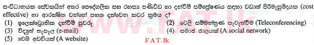 National Syllabus : Advanced Level (A/L) Information & Communication Technology ICT - 2012 August - Paper I (සිංහල Medium) 31 1