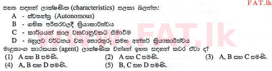 National Syllabus : Advanced Level (A/L) Information & Communication Technology ICT - 2012 August - Paper I (සිංහල Medium) 32 1
