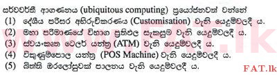 National Syllabus : Advanced Level (A/L) Information & Communication Technology ICT - 2012 August - Paper I (සිංහල Medium) 33 1