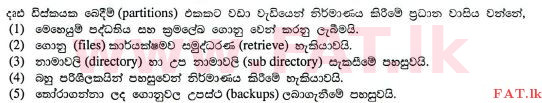National Syllabus : Advanced Level (A/L) Information & Communication Technology ICT - 2012 August - Paper I (සිංහල Medium) 41 1