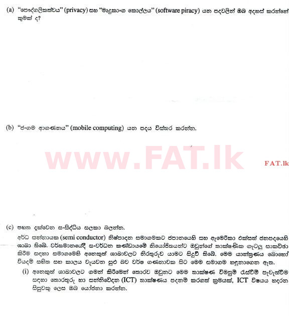 National Syllabus : Advanced Level (A/L) Information & Communication Technology ICT - 2012 August - Paper II (සිංහල Medium) 4 1