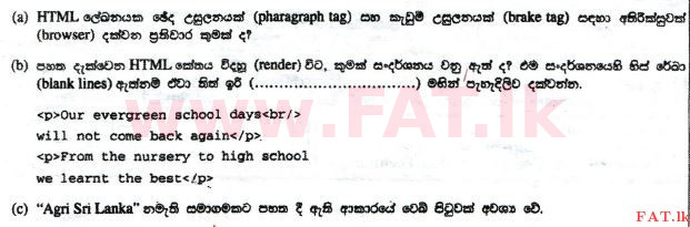 National Syllabus : Advanced Level (A/L) Information & Communication Technology ICT - 2012 August - Paper II (සිංහල Medium) 6 1