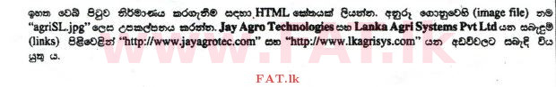 National Syllabus : Advanced Level (A/L) Information & Communication Technology ICT - 2012 August - Paper II (සිංහල Medium) 6 3