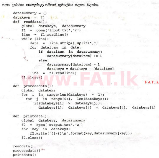 National Syllabus : Advanced Level (A/L) Information & Communication Technology ICT - 2012 August - Paper II (සිංහල Medium) 9 1