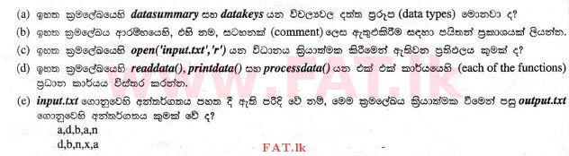 National Syllabus : Advanced Level (A/L) Information & Communication Technology ICT - 2012 August - Paper II (සිංහල Medium) 9 2