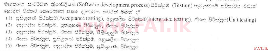 National Syllabus : Advanced Level (A/L) Information & Communication Technology ICT - 2011 August - Paper I (සිංහල Medium) 10 1