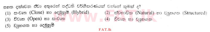 National Syllabus : Advanced Level (A/L) Information & Communication Technology ICT - 2011 August - Paper I (සිංහල Medium) 11 1