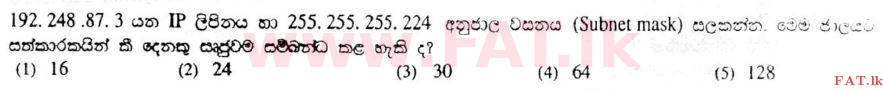 National Syllabus : Advanced Level (A/L) Information & Communication Technology ICT - 2011 August - Paper I (සිංහල Medium) 17 1