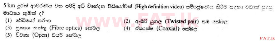 National Syllabus : Advanced Level (A/L) Information & Communication Technology ICT - 2011 August - Paper I (සිංහල Medium) 18 1