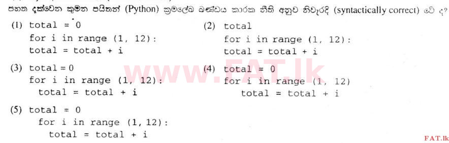දේශීය විෂය නිර්දේශය : උසස් පෙළ (A/L) තොරතුරු හා සන්නිවේදන තාක්ෂණය (ICT) - 2011 අගෝස්තු - ප්‍රශ්න පත්‍රය I (සිංහල මාධ්‍යය) 20 1