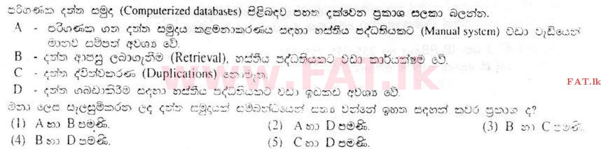 National Syllabus : Advanced Level (A/L) Information & Communication Technology ICT - 2011 August - Paper I (සිංහල Medium) 23 1