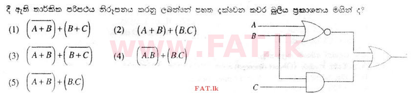 දේශීය විෂය නිර්දේශය : උසස් පෙළ (A/L) තොරතුරු හා සන්නිවේදන තාක්ෂණය (ICT) - 2011 අගෝස්තු - ප්‍රශ්න පත්‍රය I (සිංහල මාධ්‍යය) 28 1