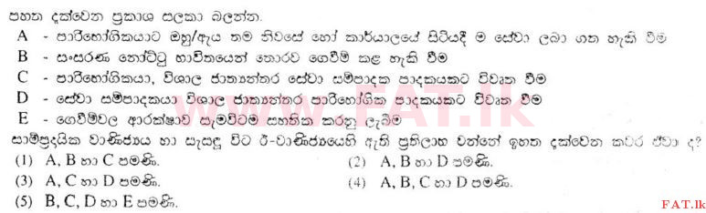 National Syllabus : Advanced Level (A/L) Information & Communication Technology ICT - 2011 August - Paper I (සිංහල Medium) 31 1
