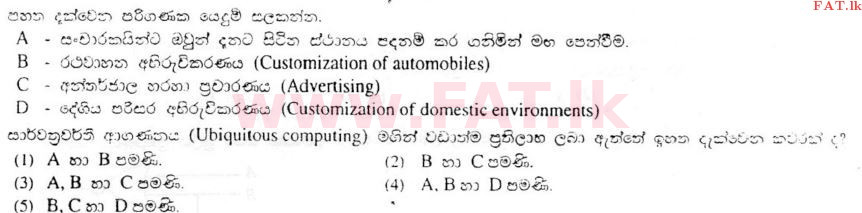 National Syllabus : Advanced Level (A/L) Information & Communication Technology ICT - 2011 August - Paper I (සිංහල Medium) 34 1