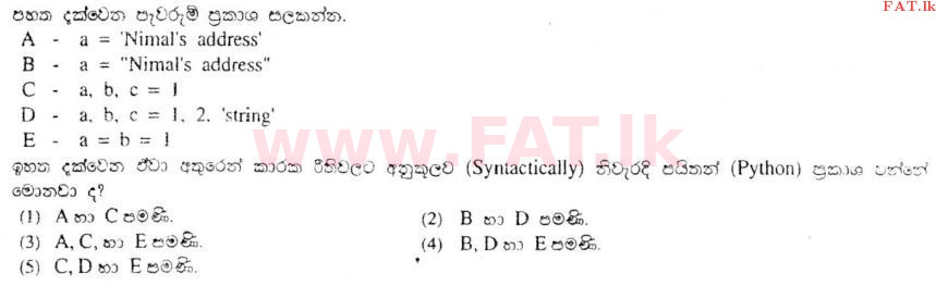 National Syllabus : Advanced Level (A/L) Information & Communication Technology ICT - 2011 August - Paper I (සිංහල Medium) 47 1