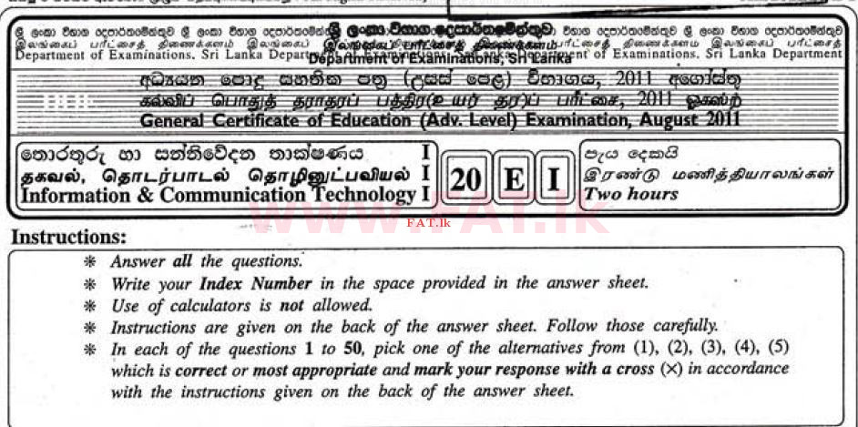 உள்ளூர் பாடத்திட்டம் : உயர்தரம் (உ/த) தகவல் தொடர்பாடல் தொழில்நுட்பம் - 2011 ஆகஸ்ட் - தாள்கள் I (English மொழிமூலம்) 0 1