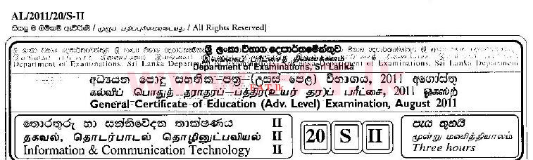 National Syllabus : Advanced Level (A/L) Information & Communication Technology ICT - 2011 August - Paper II (සිංහල Medium) 0 1