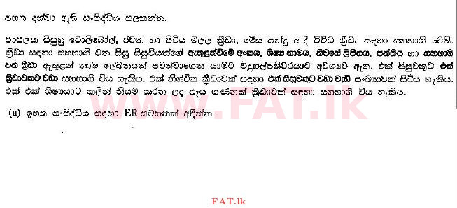 உள்ளூர் பாடத்திட்டம் : உயர்தரம் (உ/த) தகவல் தொடர்பாடல் தொழில்நுட்பம் - 2011 ஆகஸ்ட் - தாள்கள் II (සිංහල மொழிமூலம்) 3 1