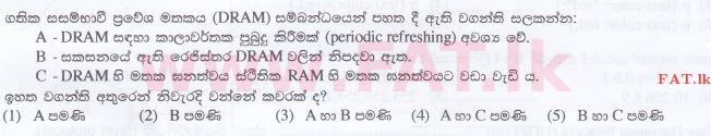 National Syllabus : Advanced Level (A/L) Information & Communication Technology ICT - 2016 August - Paper I (සිංහල Medium) 26 1