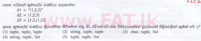 National Syllabus : Advanced Level (A/L) Information & Communication Technology ICT - 2016 August - Paper I (සිංහල Medium) 40 1