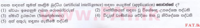 National Syllabus : Advanced Level (A/L) Information & Communication Technology ICT - 2016 August - Paper I (සිංහල Medium) 45 1