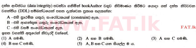உள்ளூர் பாடத்திட்டம் : உயர்தரம் (உ/த) தகவல் தொடர்பாடல் தொழில்நுட்பம் - 2017 ஆகஸ்ட் - தாள்கள் I (සිංහල மொழிமூலம்) 36 2