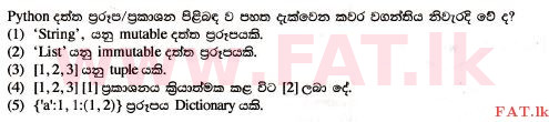 உள்ளூர் பாடத்திட்டம் : உயர்தரம் (உ/த) தகவல் தொடர்பாடல் தொழில்நுட்பம் - 2017 ஆகஸ்ட் - தாள்கள் I (සිංහල மொழிமூலம்) 41 1