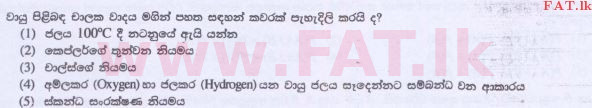 දේශීය විෂය නිර්දේශය : උසස් පෙළ (A/L) තර්ක ශාස්ත්‍රය හා විද්‍යාත්මක ක්‍රමය - 2015 අගෝස්තු - ප්‍රශ්න පත්‍රය I (සිංහල මාධ්‍යය) 27 1