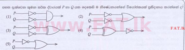 உள்ளூர் பாடத்திட்டம் : உயர்தரம் (உ/த) அளவையியலும் விஞ்ஞானமுறையும் - 2015 ஆகஸ்ட் - தாள்கள் I (සිංහල மொழிமூலம்) 42 1
