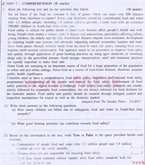 உள்ளூர் பாடத்திட்டம் : உயர்தரம் (உ/த) ஆங்கிலம் - 2015 ஆகஸ்ட் - தாள்கள் II (English மொழிமூலம்) 9 1
