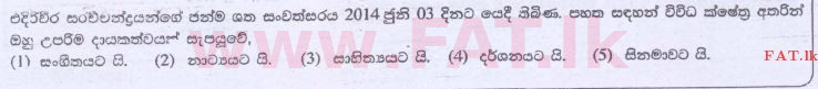 National Syllabus : Advanced Level (A/L) Common General Test - 2014 August - Paper I (සිංහල Medium) 9 1