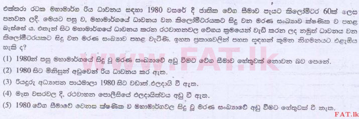 National Syllabus : Advanced Level (A/L) Common General Test - 2014 August - Paper I (සිංහල Medium) 33 1