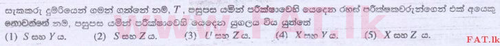 National Syllabus : Advanced Level (A/L) Common General Test - 2014 August - Paper I (සිංහල Medium) 41 2