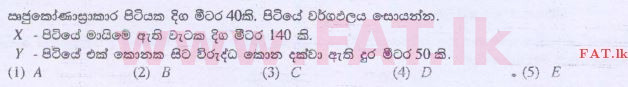 National Syllabus : Advanced Level (A/L) Common General Test - 2014 August - Paper I (සිංහල Medium) 45 2