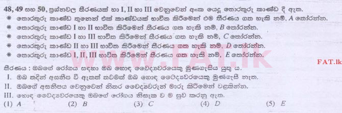 National Syllabus : Advanced Level (A/L) Common General Test - 2014 August - Paper I (සිංහල Medium) 48 1